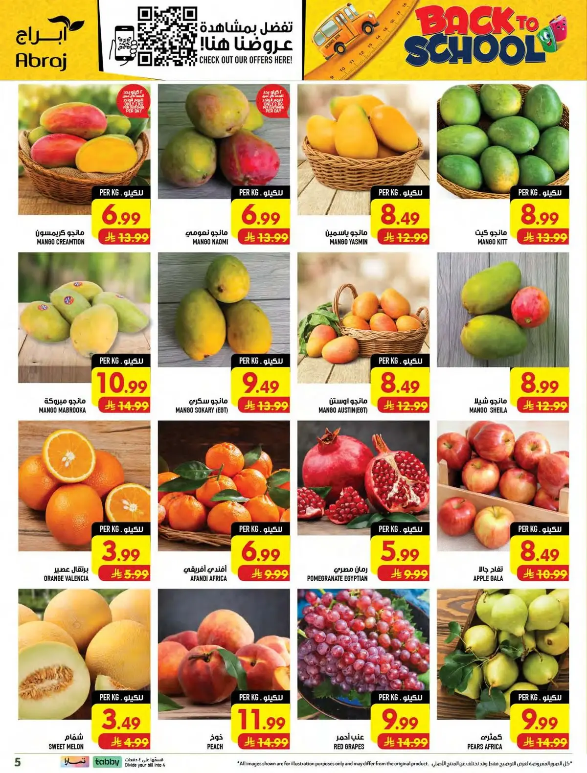 Weekly Offers - Page 5