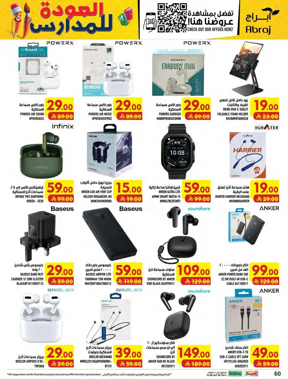 Weekly Offers - Page 60