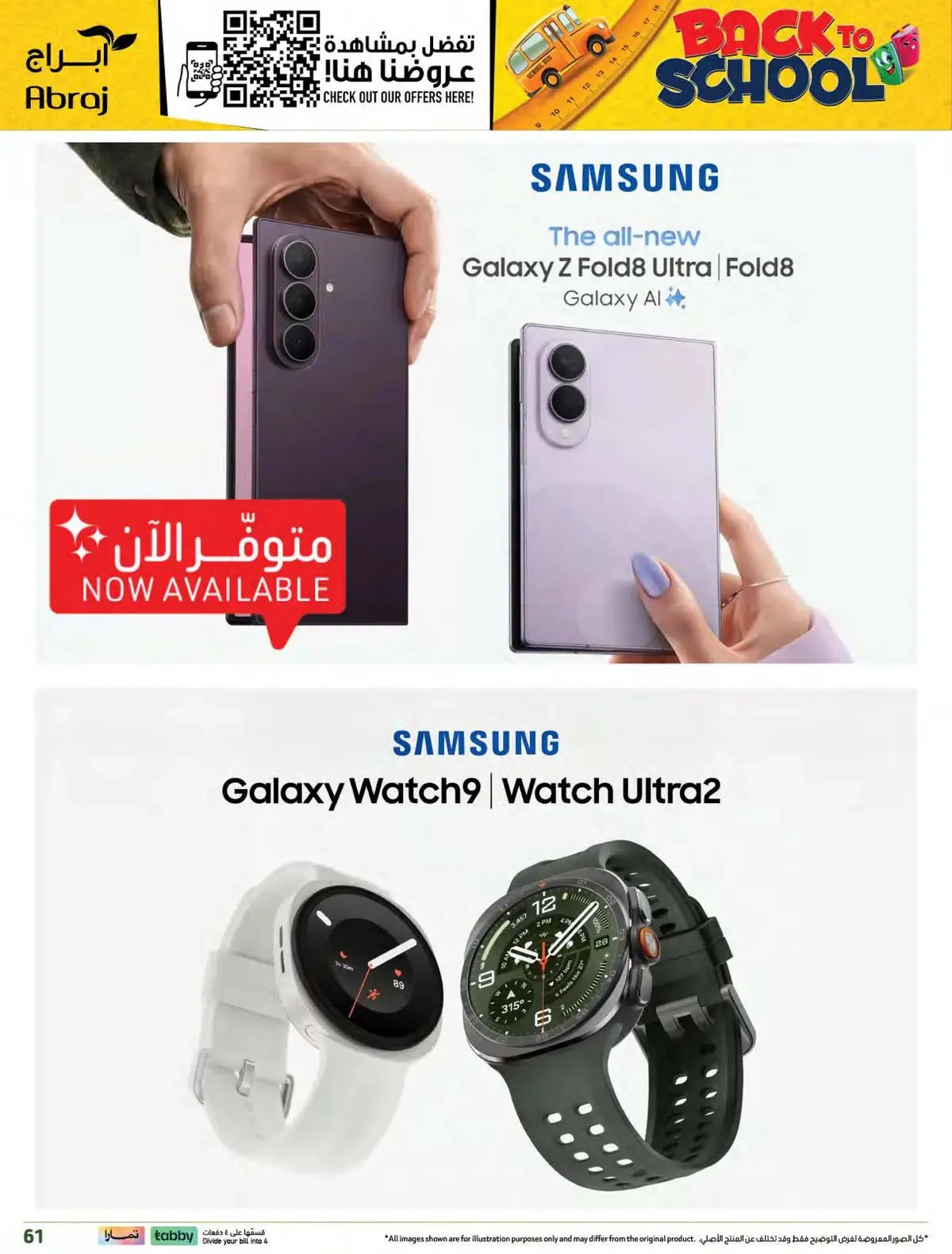 Weekly Offers - Page 61
