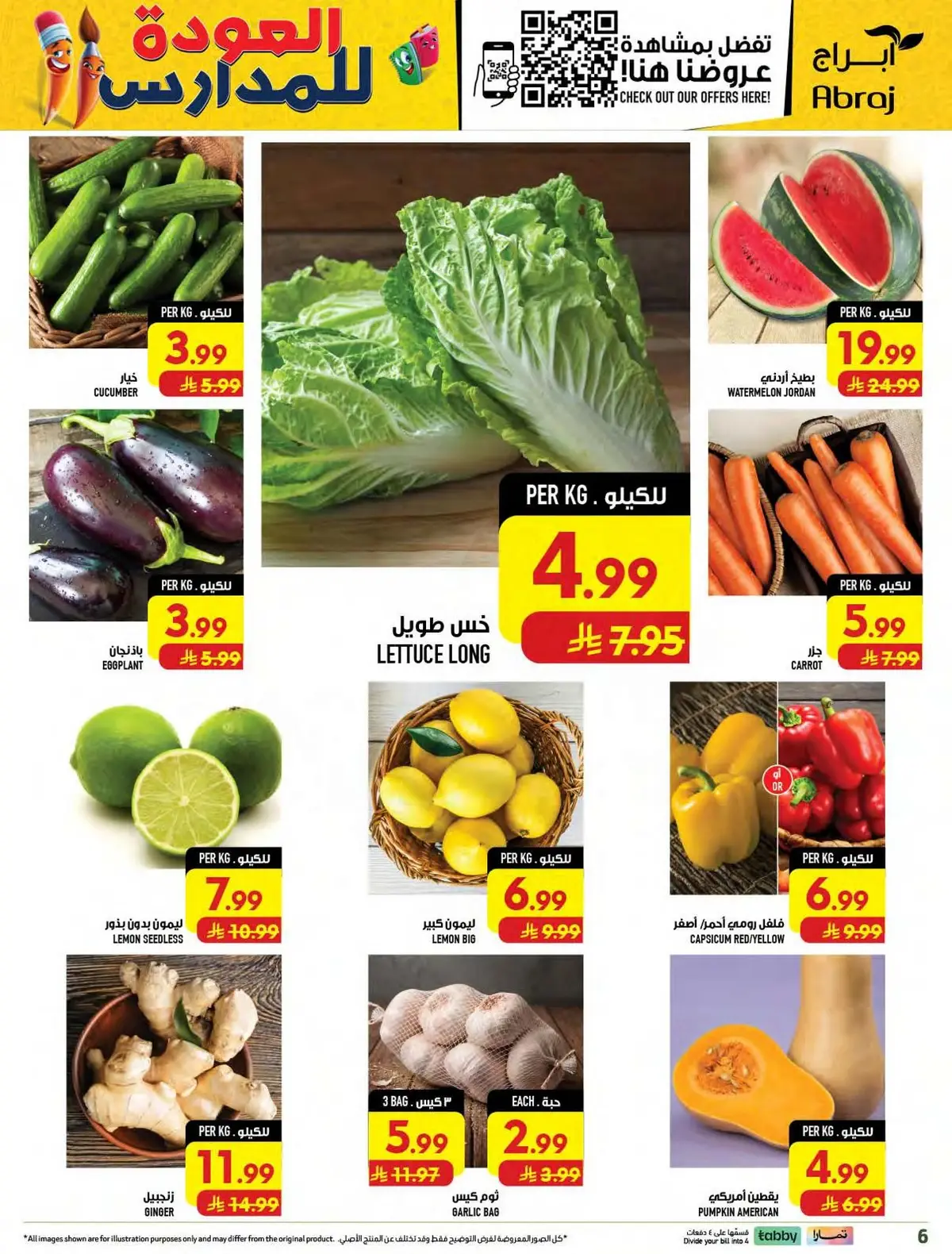 Weekly Offers - Page 6