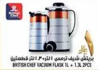 British Chef Vacuum Flask 1L + 1.3L, 2pcs