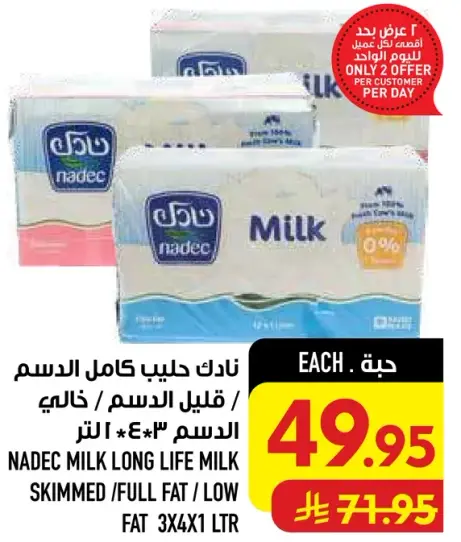 Nadec Milk Long Life Milk 3x1 Ltr.