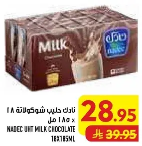Nadec UHT Milk Chocolate 18x185 ml.