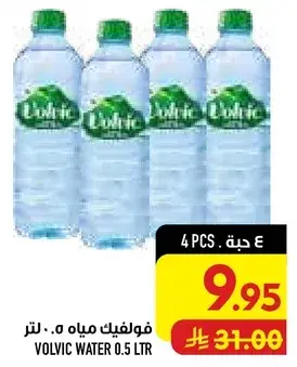 Volvic Water 0.5 Ltr, 4 pcs.