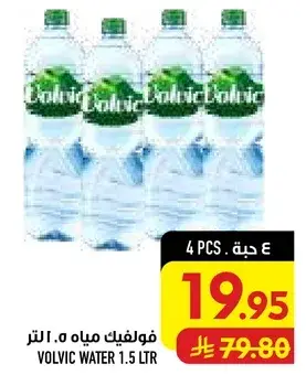 Volvic Water 1.5 Ltr