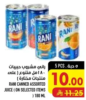 Rani Canned Assorted Juice 180 ml