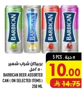 Barbican Beer Assorted Can 250 ml