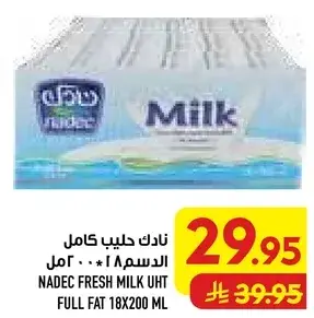 Nadec Fresh Milk UHT Full Fat 18x200 ml