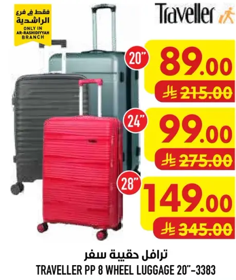 Traveller PP 8 Wheel Luggage 20" - 28"