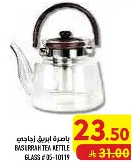 Basurrah tea kettle glass