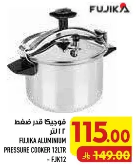 Karam thermos kettle 1000ml assorted