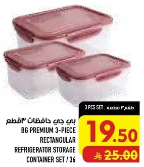 BG Premium 3-Piece Refrigerator Storage Container Set