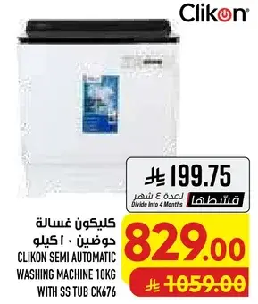 Clikon Semi Automatic Washing Machine 10kg with SS Tub # CK676