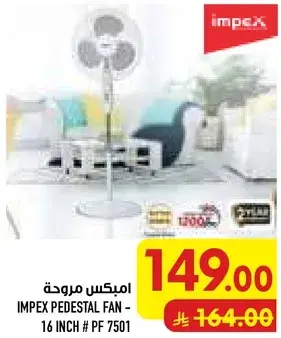 IMPEX PEDESTAL FAN - 16 INCH