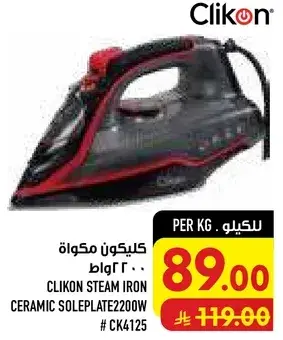 CLIKON STEAM IRON CERAMIC SOLEPLATE 2200W