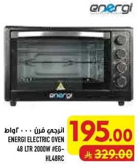 ENERGI ELECTRIC OVEN 48 LTR 2000W