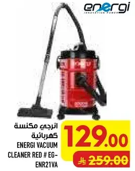 ENERGI VACUUM CLEANER RED