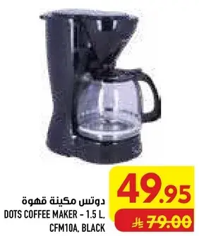 DOTS COFFEE MAKER - 1.5 L, BLACK