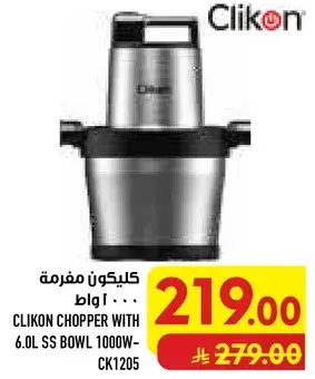 Clikon Chopper with 6.0L SS Bowl