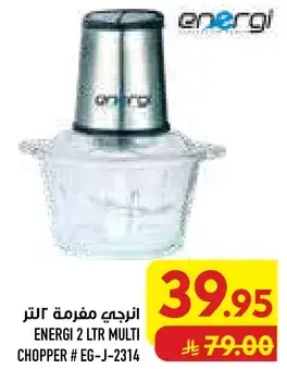 Energi 2L Multi Chopper
