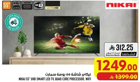 NIKAI 55" UHD SMART LED TV, Quad Core Processor, WiFi