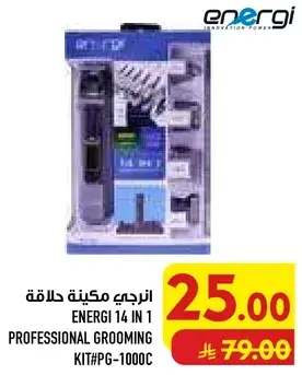 Energi 14 in 1 Professional Grooming Kit