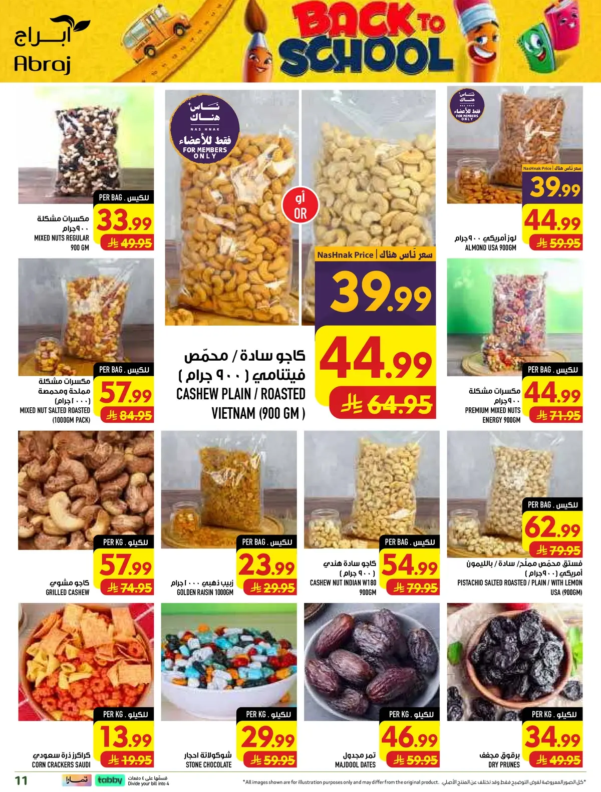 Weekly Offers - Page 11