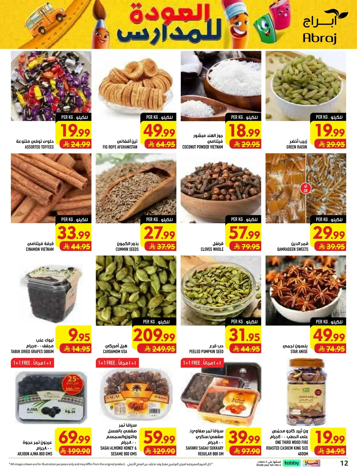 Weekly Offers - Page 12