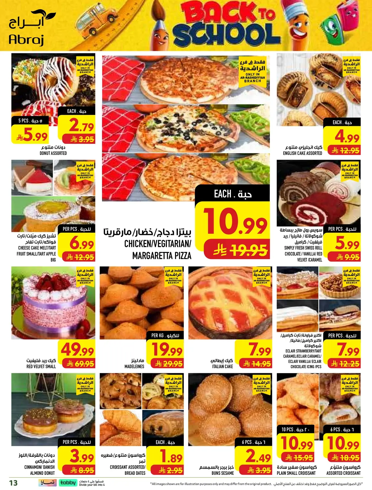 Weekly Offers - Page 13
