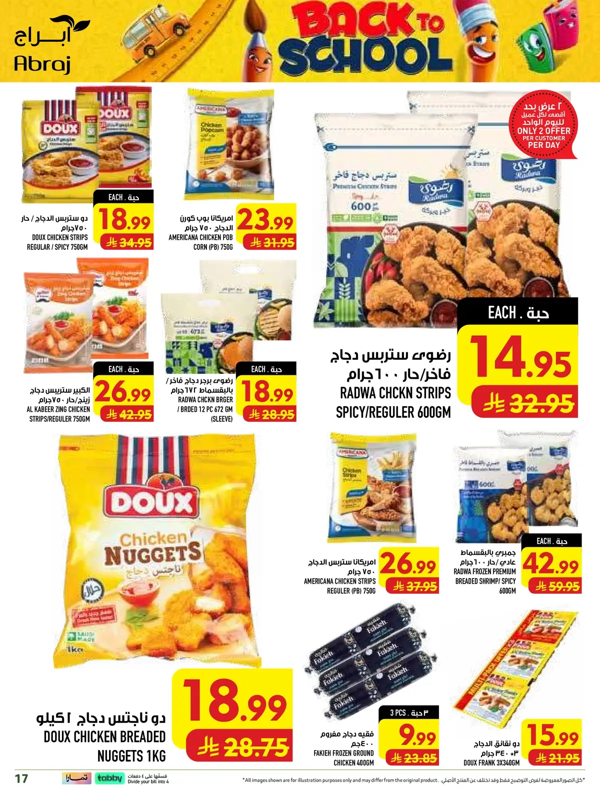 Weekly Offers - Page 17