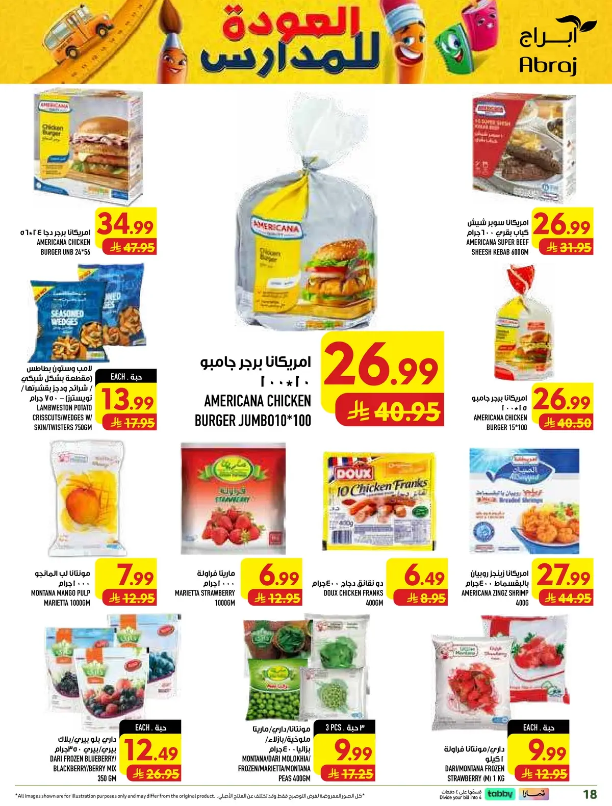 Weekly Offers - Page 18