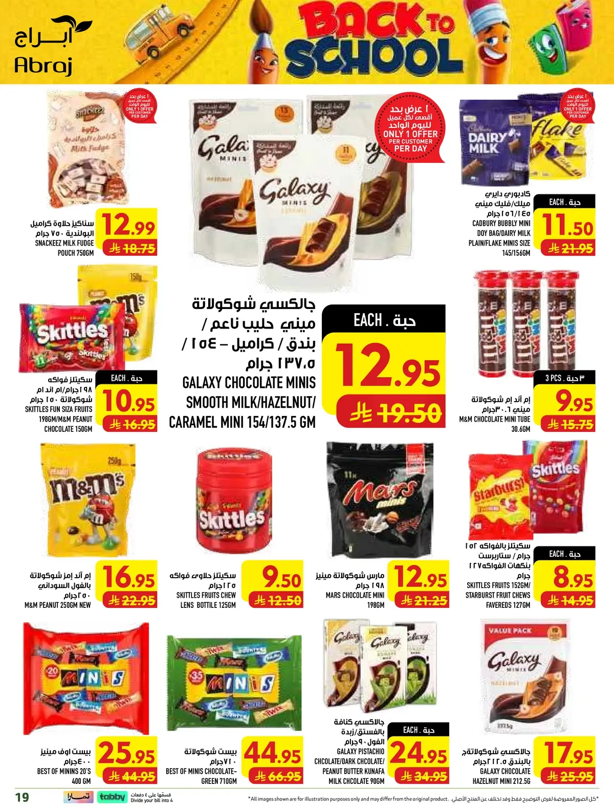 Weekly Offers - Page 19