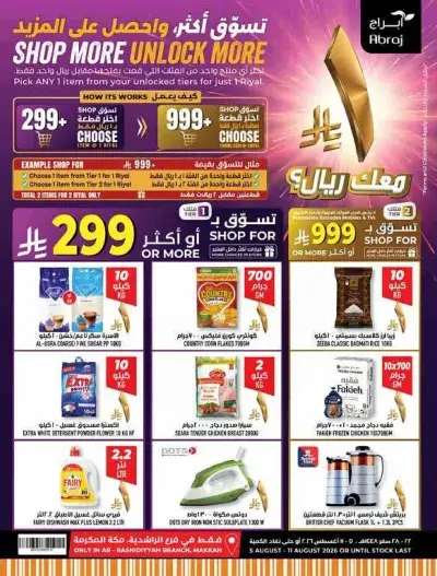 Weekly Offers