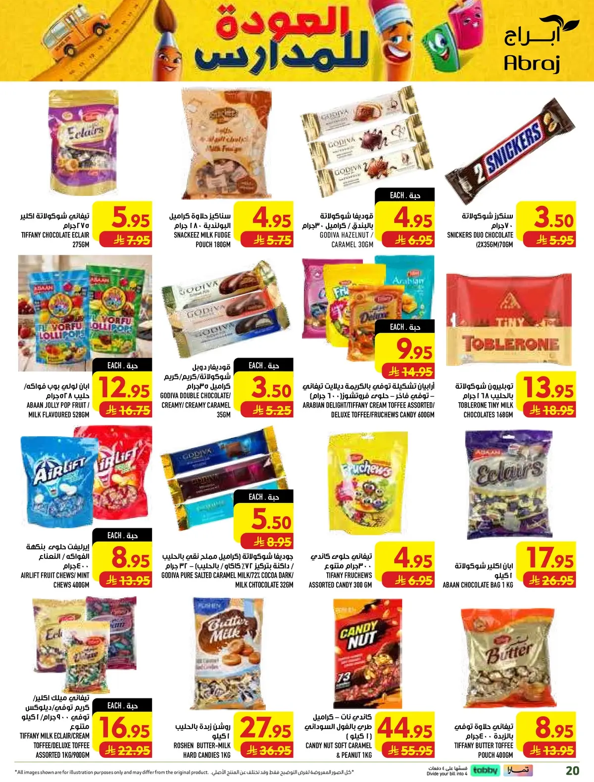 Weekly Offers - Page 20