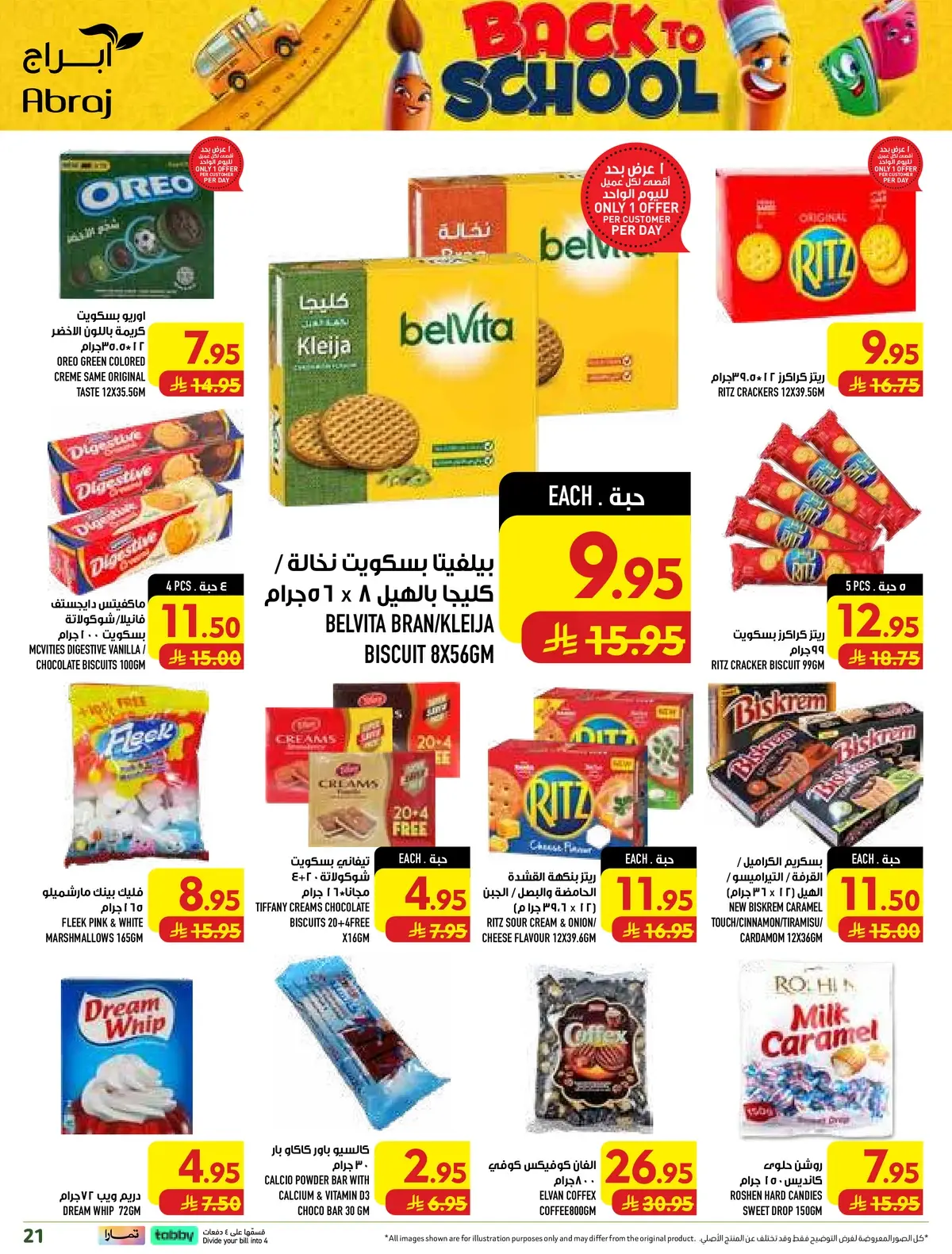 Weekly Offers - Page 21