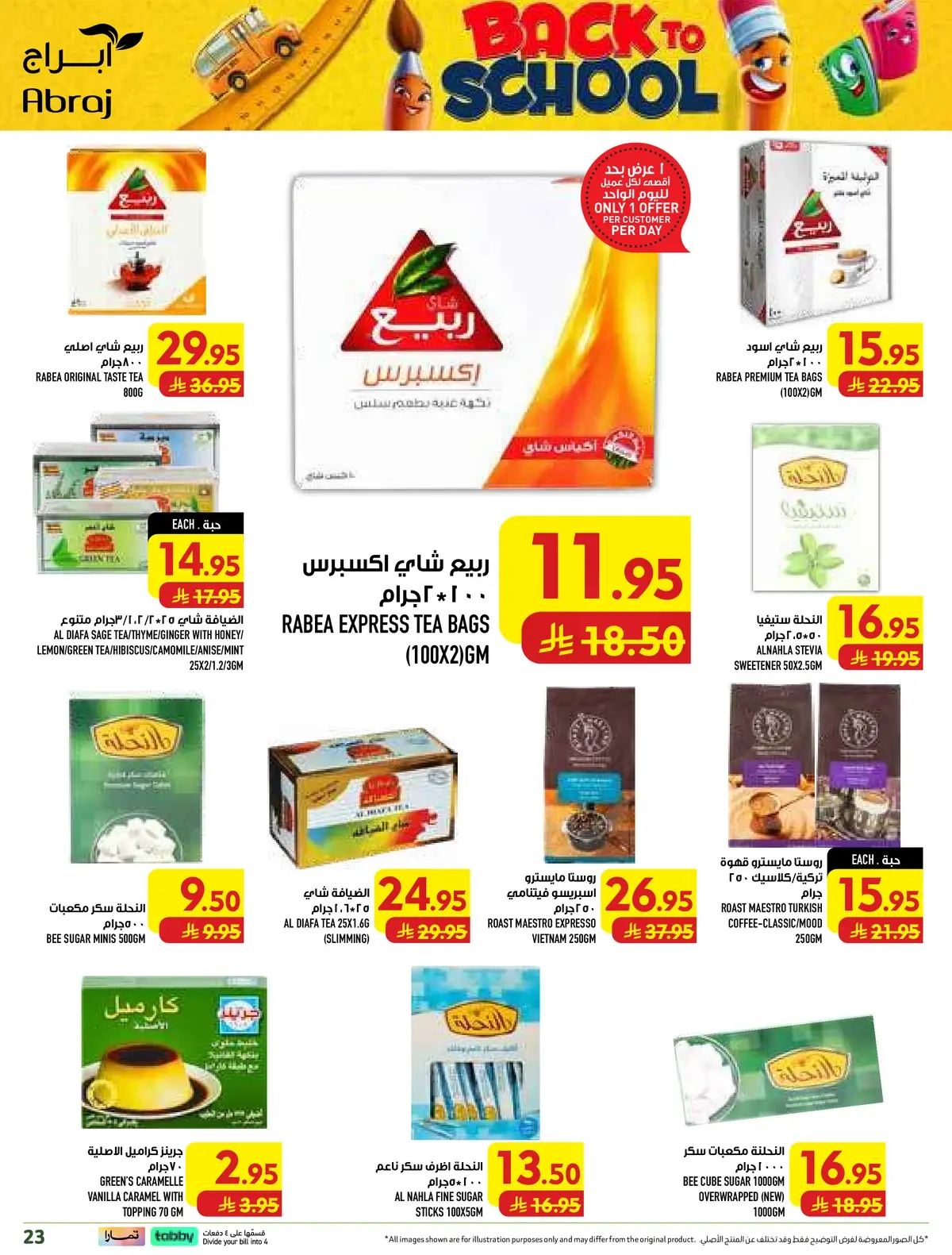 Weekly Offers - Page 23