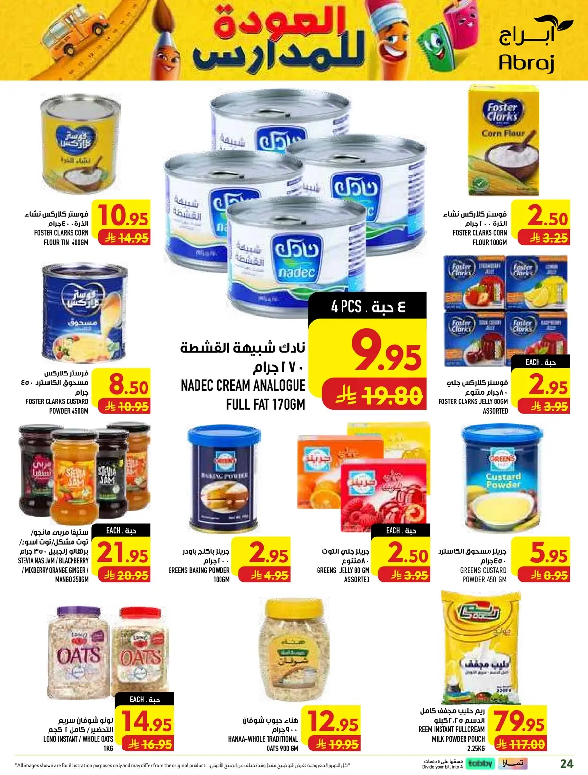 Weekly Offers - Page 24