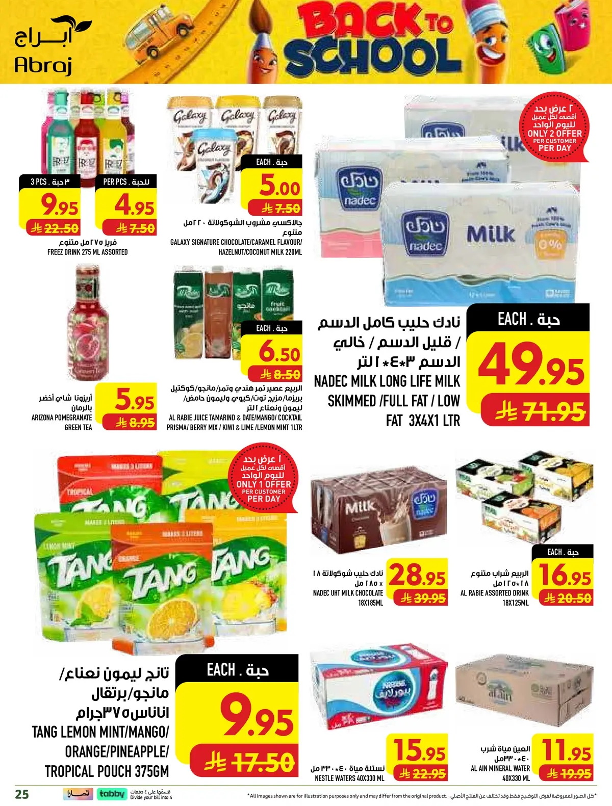 Weekly Offers - Page 25