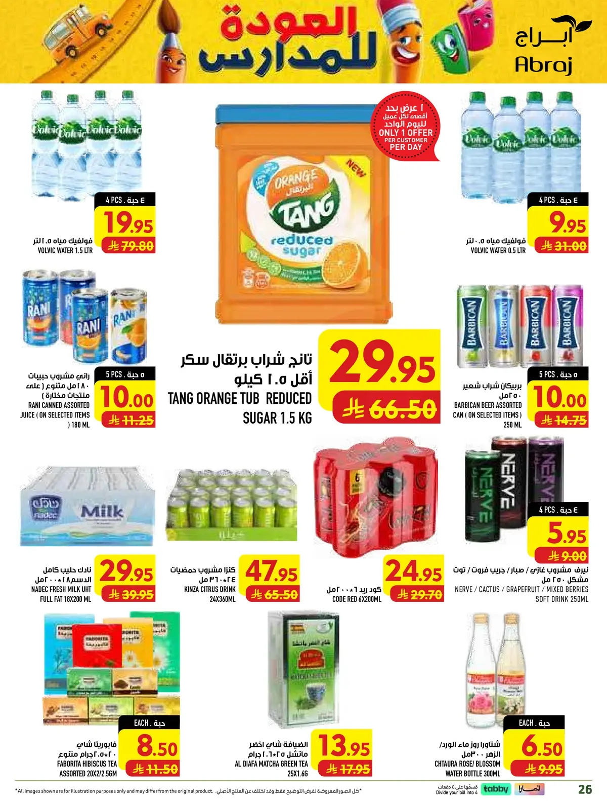 Weekly Offers - Page 26