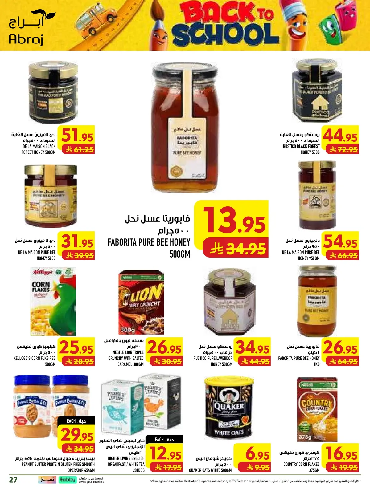 Weekly Offers - Page 27