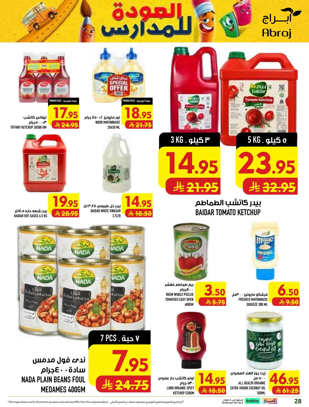 Weekly Offers - Page 28