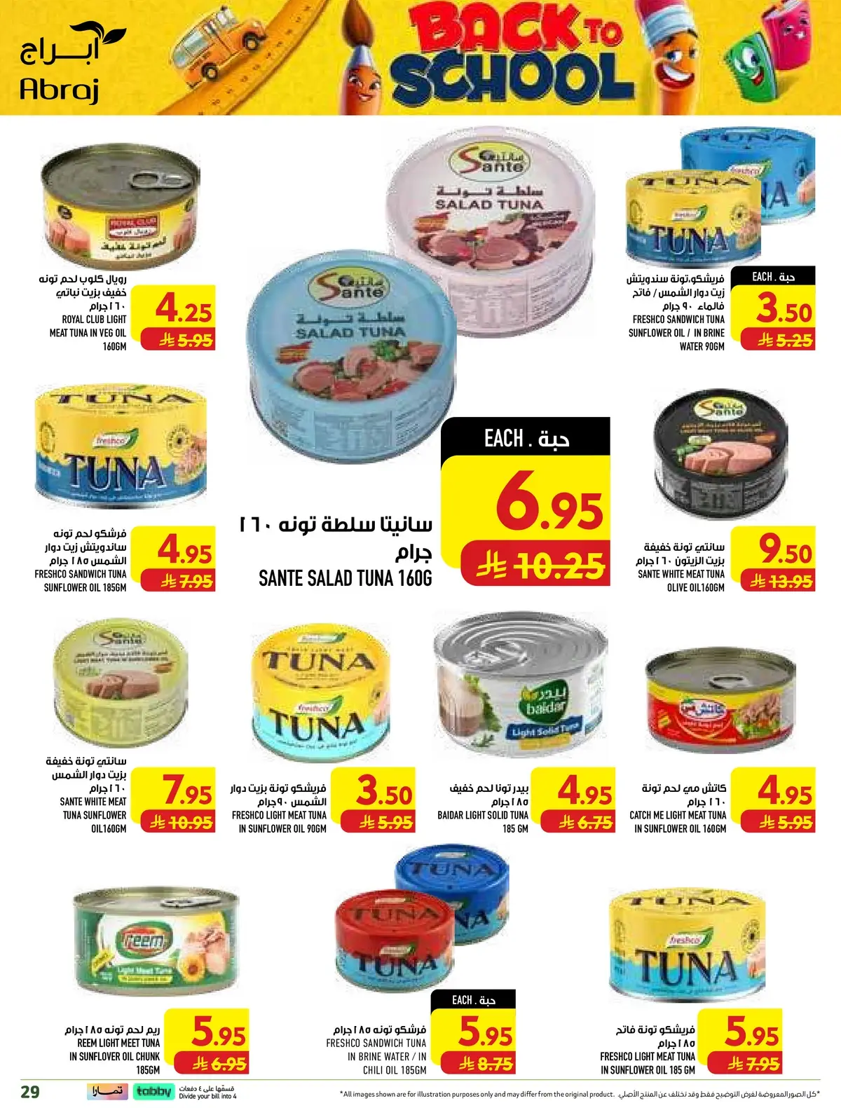 Weekly Offers - Page 29