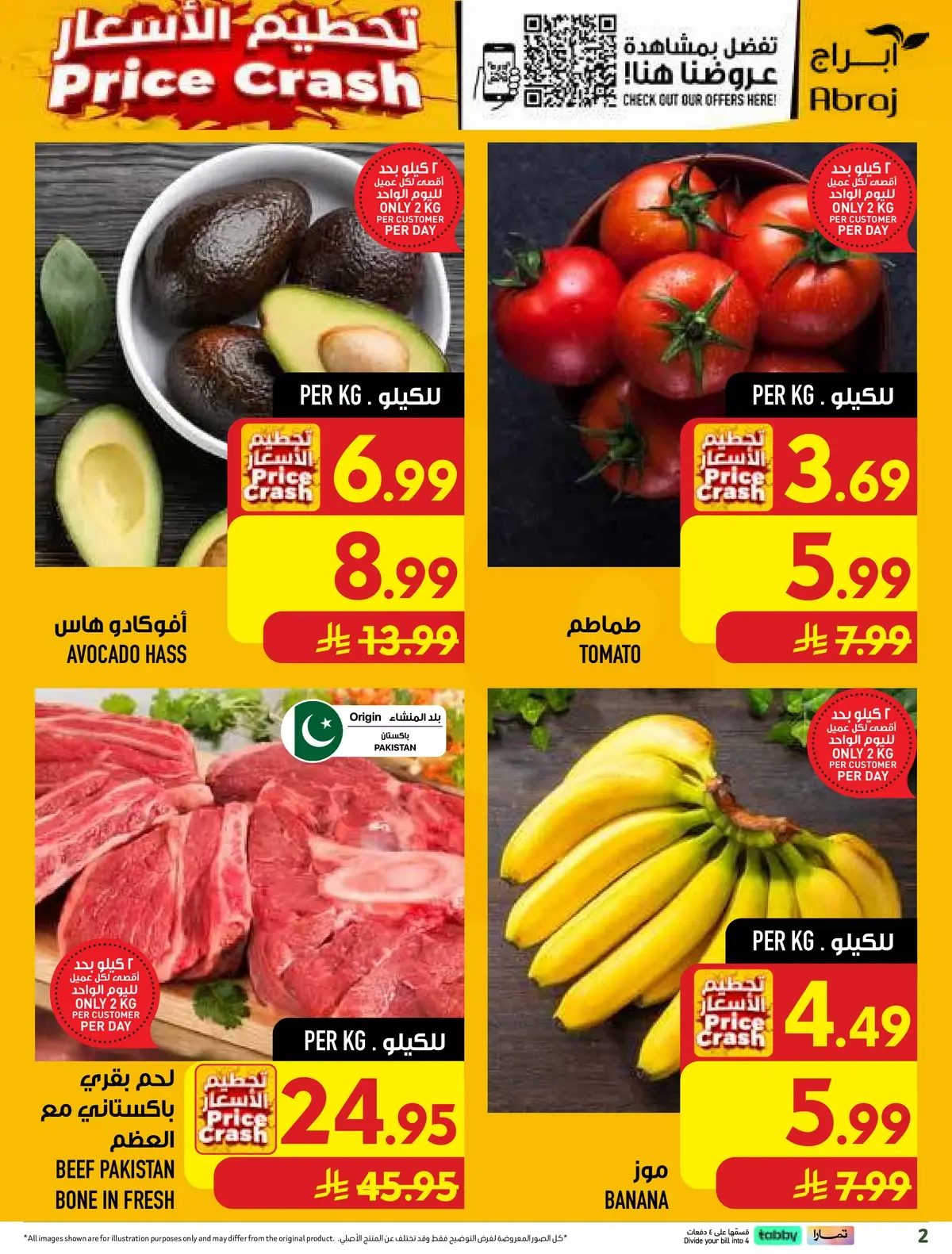 Weekly Offers - Page 2
