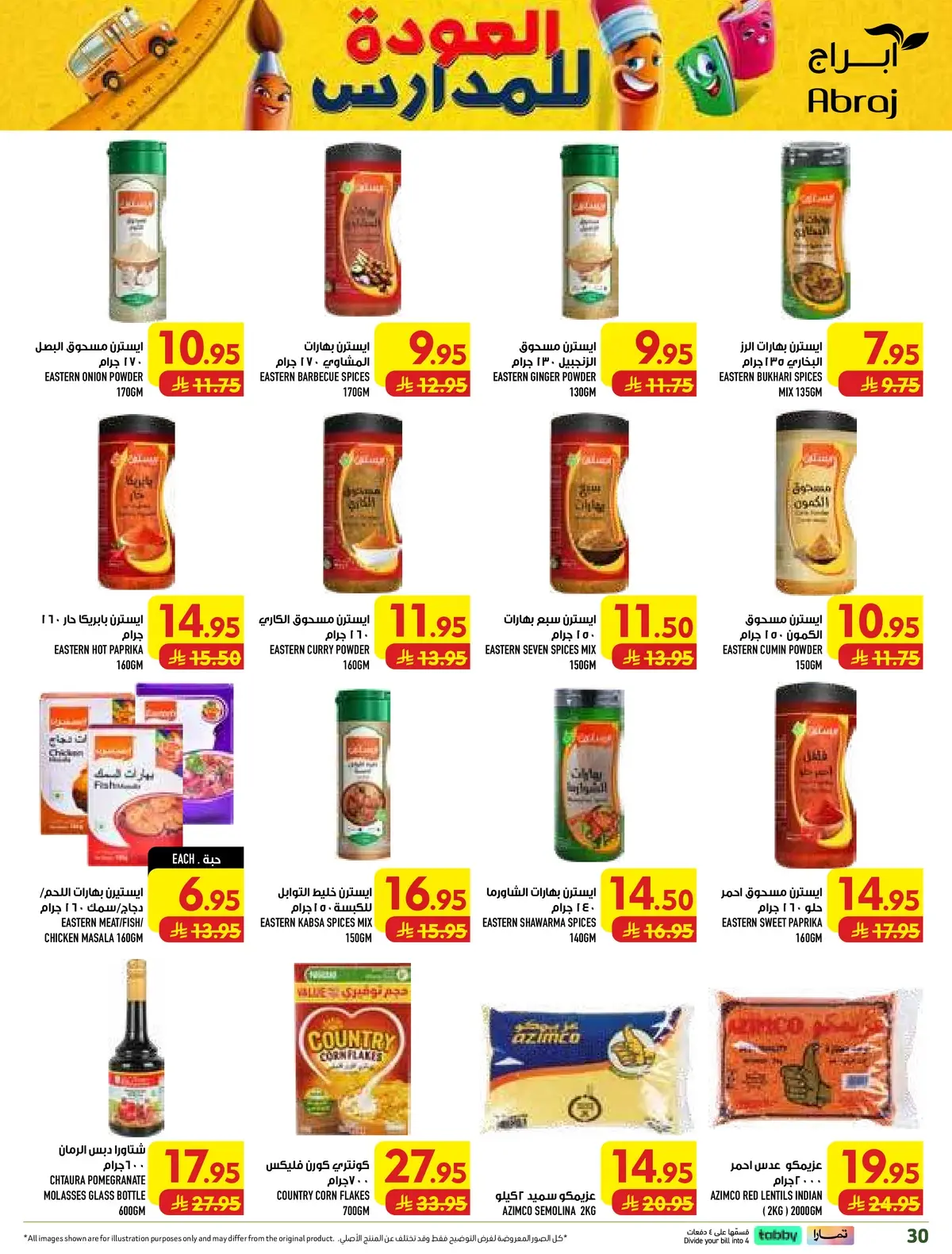 Weekly Offers - Page 30