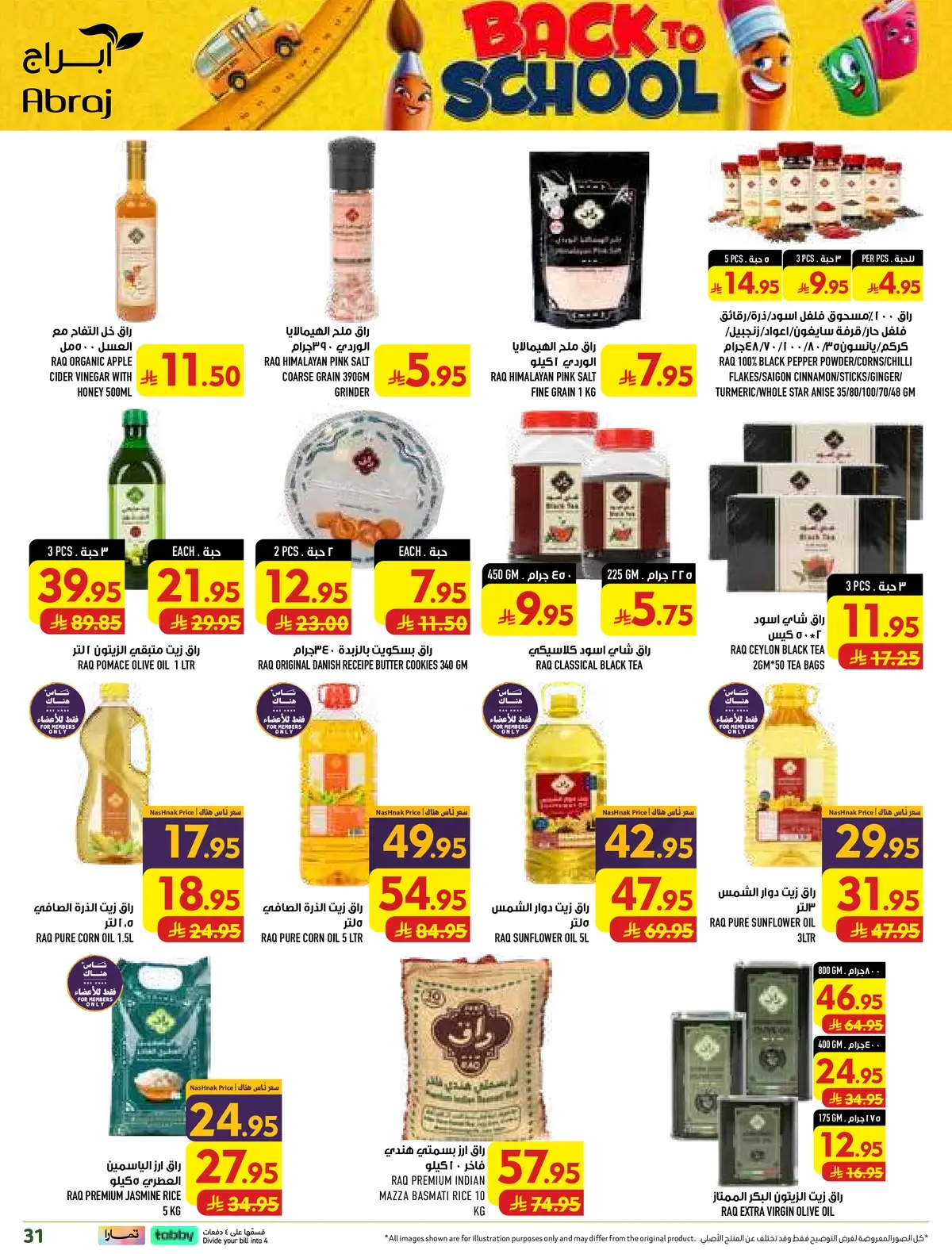 Weekly Offers - Page 31