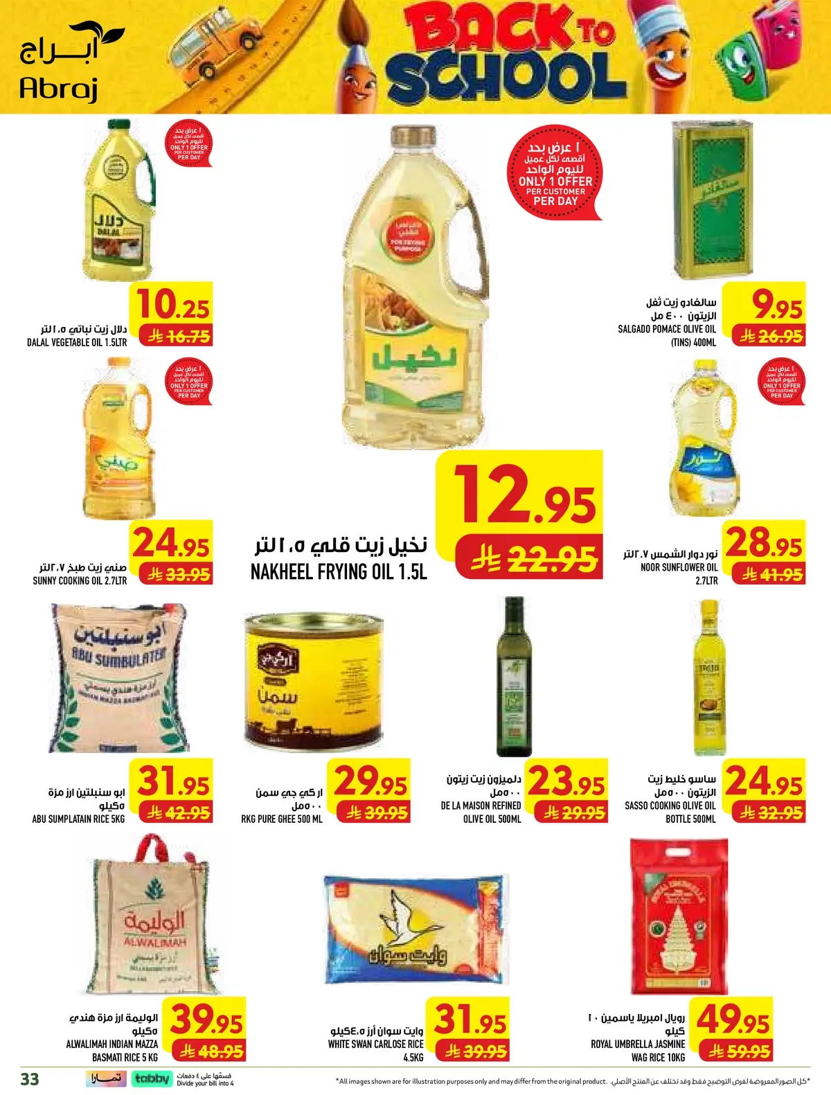 Weekly Offers - Page 33