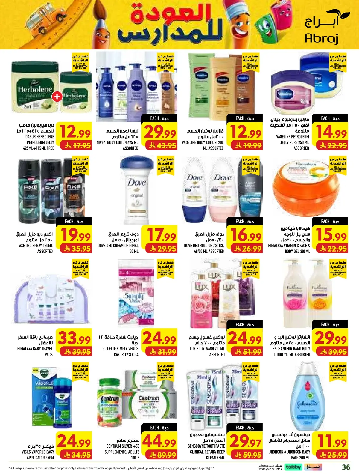 Weekly Offers - Page 36