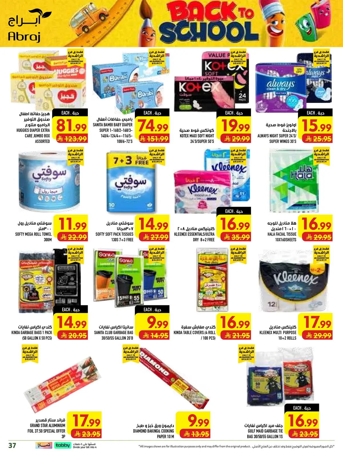 Weekly Offers - Page 37
