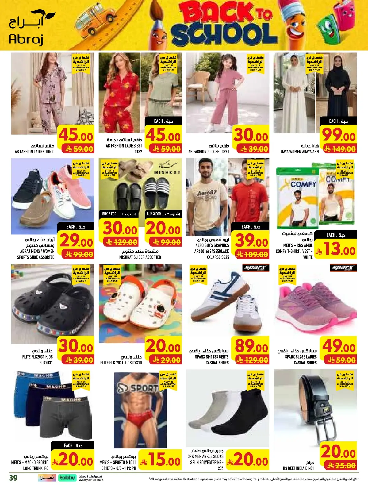 Weekly Offers - Page 39