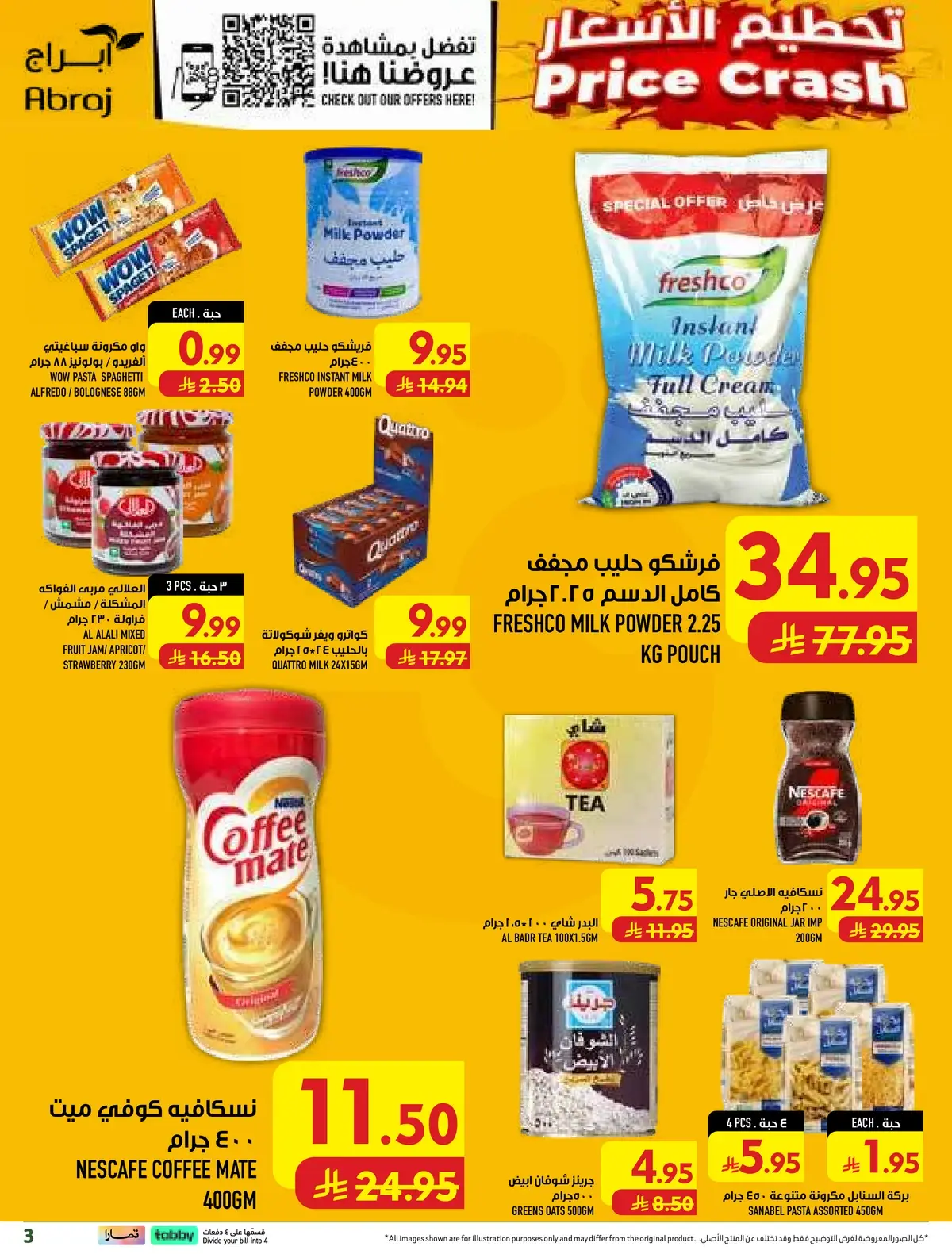 Weekly Offers - Page 3